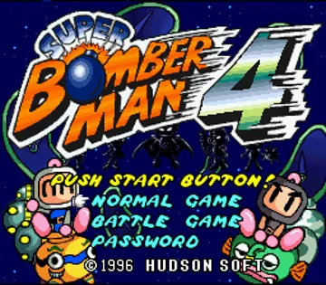 Super Bomber Man 4 (Japan) screen shot title